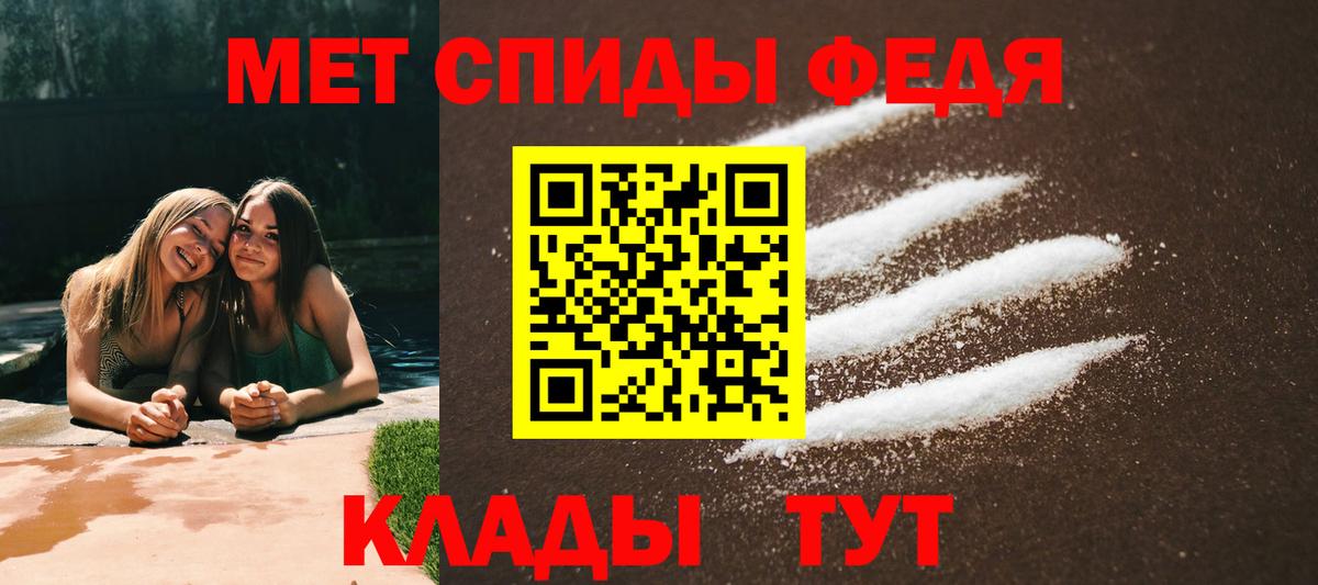 Amphetamine  Amphetamine 98%  Вход с VPN  Чусовой 