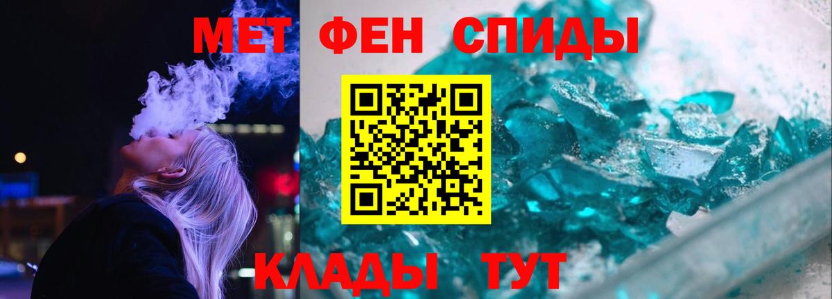 Amphetamine 97% Чусовой