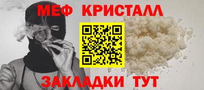 герыч Кинель