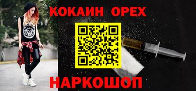 герыч Кинель