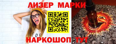 гашиш Кингисепп