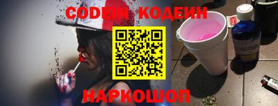 герыч Кинель