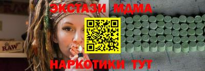 герыч Кинель
