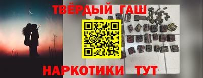 гашиш Кингисепп
