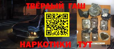 герыч Кинель