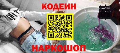герыч Кинель