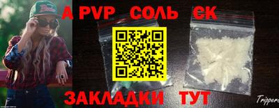 герыч Кинель