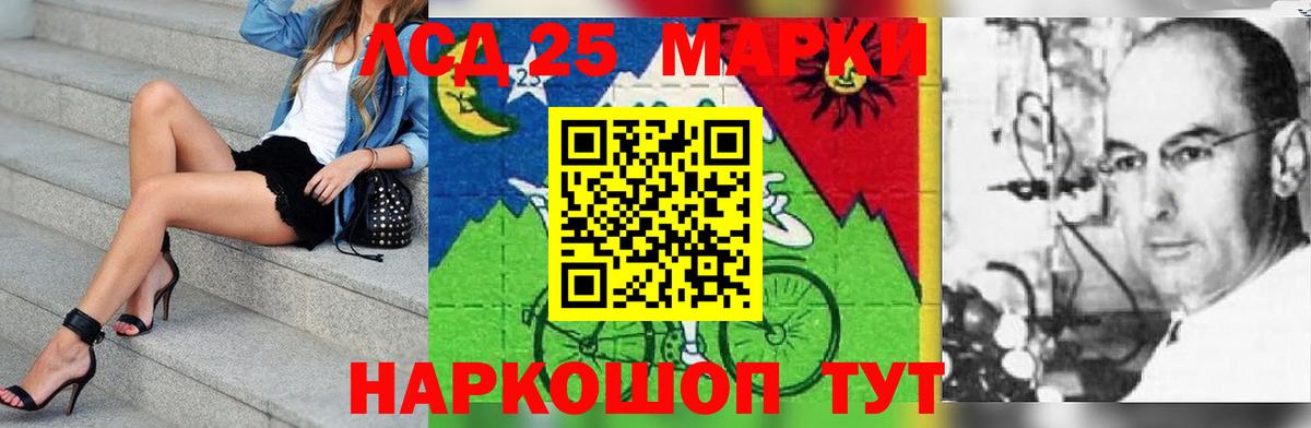 LSD-25 экстази ecstasy  Лсд 25 экстази ecstasy  Чусовой  Вход с VPN 