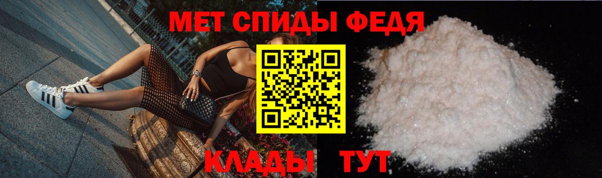 Первитин кристалл  Вход с VPN  Первитин кристалл  Чусовой 