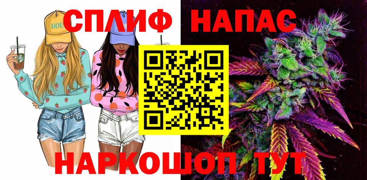 Бошки марихуана Bruce Banner  Вход с VPN  Чусовой  Бошки марихуана THC 21% 